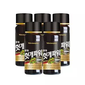광동 헛개파워100ML20입
