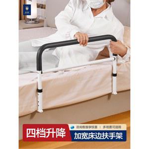 어른침대가드 침대 낙상방지 안전바 울타리 흰색 순수한 0.8m 46x30 지지대