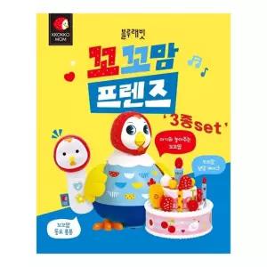 블루래빗 꼬꼬맘 프렌즈 3종세트 터미타임 돌 국민육아템 배밀이장난감 멜로디 작동완구