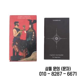 2024 새로운 Circe 타로 카드 10.3x6Cm 78Pcs 가족 파티를위한 운세 데크 게임