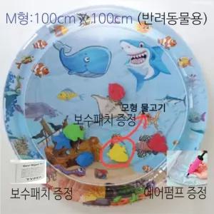 펫타임 반려동물 워터매트 대형 직경100cm X 100cm애완견 매트 강아지방석 여름 애견