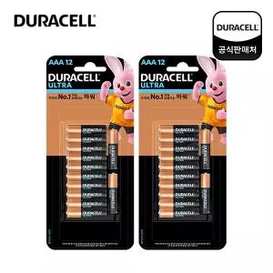 듀라셀 울트라 알카라인 건전지 AAA 12개입 x 2개