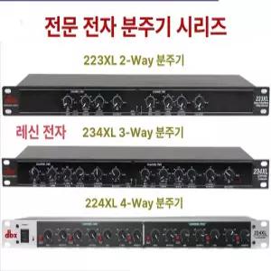 이분주파수 우퍼 크로스오버 DBX 믹서 데 양방향 방향 234XL 223XL