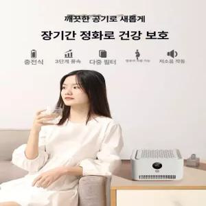 써니글로벌 차량용 가정용  공기청정기 공기정화 순환 터보