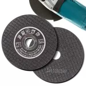 컷팅기 제일 절단석 핸드그라인더날 연마석 사포 100mm(10개)