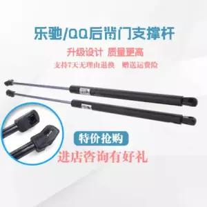 자동차 유압 스프링 트렁크 마티즈 지지대 뒷문 쉐보레 유압바 자동