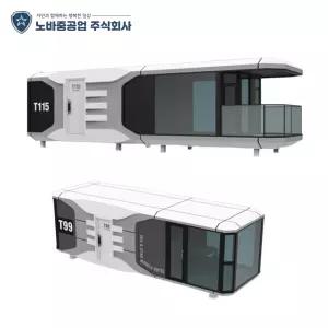 스페이스 하우스 모듈러 팬션 모바일 호텔 우주선 주택