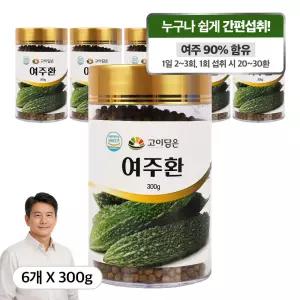 40대 직장인 간편 데일리 식습관 루틴 건강 간식 여주 환