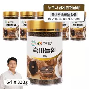 데일리 간편 케어 국내산 흑마늘 환 야관문 사철쑥 진피 함유