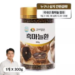 HACCP 인증 부모님 컨디션 관리 국산 흑마늘 환