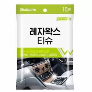 레자왁스 D3Y8T0J3 티슈 10매 가죽가방클리너 가죽티슈 가죽쇼