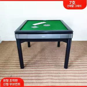 자동 마작 테이블 게임 보드 기계 파티 스마트 마작팩