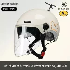 전기 자전거 헬멧 용품 귀 킥보드 곰돌이 고글 여성