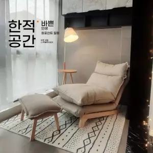 1인용 접이식 푹 카페 패브릭 의자 편한 소파 원룸 낮은 좁은공간 매장