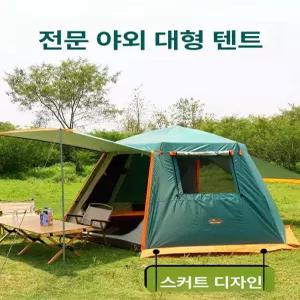 에스앤씨 원터치텐트 비치 쉘터 피크닉 돔 오토 자동