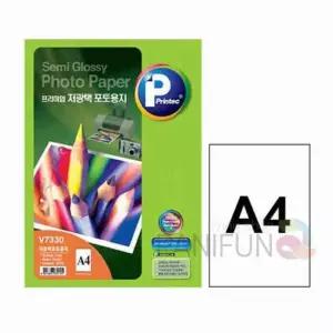 A4 저광택 포토용지 20매 라벨인쇄 스티커인쇄 인쇄라벨용지 라벨프린터스티커 사진용지