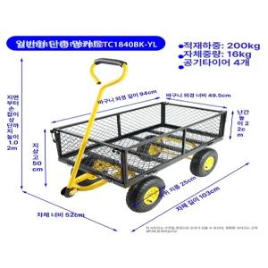 캠핑웨건 철제 캠핑용 캠핑장 펜션 트레일러 접이식