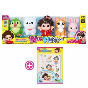 똘똘이 목욕 물총놀이+똘똘이 목욕놀이 스티커