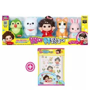 [보리보리/토이마스터]똘똘이 목욕 물총놀이+똘똘이 목욕놀이 스티커