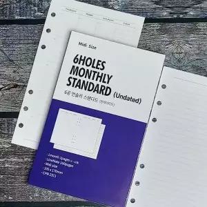 [셀러에이드]결재 6공 플래너 속지 월간 일정 라인 미디 사이즈 속지