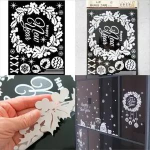 [하프클럽/셀러허브]장식 창문 스티커 트리 꾸미기 해피뉴이어리스S