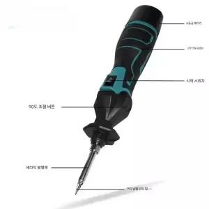 무선 인두 납땜기 휴대용 펜타입 세트 전기 본체