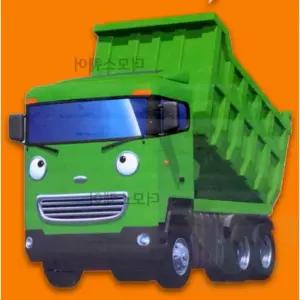 위라이즈 타요 빅 맥스 장난감 덤프트럭장난감 타요자동차
