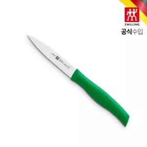 즈윌링 독일 주방칼 과도 트윈그립 패링 그린 10cm 1P