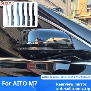 AITO M7 차량용 긁힘 방지 보호 스티커 차체 충돌 후방 거울 스트립 외장 부품