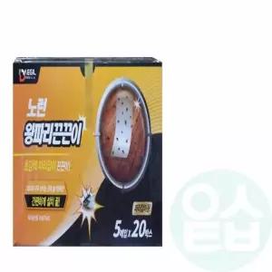 위아리턴 파리 끈끈이(5매X20박스) 모기끈끈이 하루살이퇴치 모기찍찍이 벌레퇴치 파리퇴치기