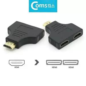 [셀러에이드]HDMI 2대1 Y자형 분배기 장치 숏타입 선택기 스위치 셀렉터