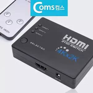 [셀러에이드]4K UHD HDMI 3대1 스위치 모니터 영상 음성 선택기 분배기 PC