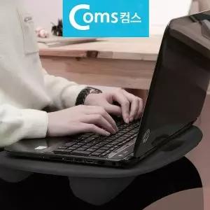 [셀러에이드]노트북 랩탑 무릎 받침대 거치대 스탠드 독서 메모 액세서리