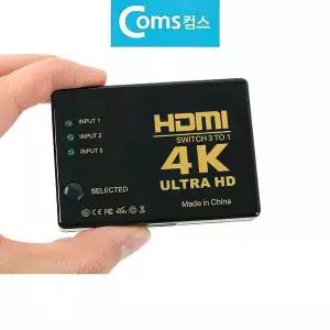 [셀러에이드]4K HDMI 3대1 선택 분배기 셋톱박스 컴퓨터 연동 셀렉터 연결