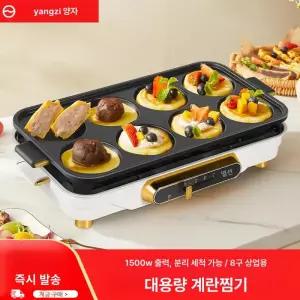 업소용 계란후라이 프라이팬 에그팬 기계