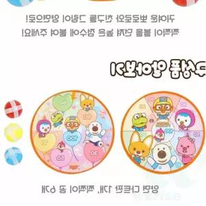 위라이즈 뽀로로 소프트 양면다트게임 3세장난감 4살어린이날선물 조카어린이날선물 뽀로로다트 4세남아장