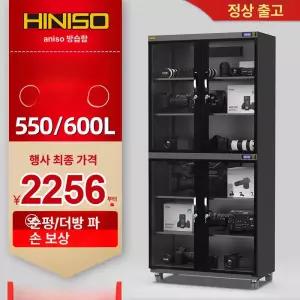 전문 전자 방습 캐비넷 건조기 LED