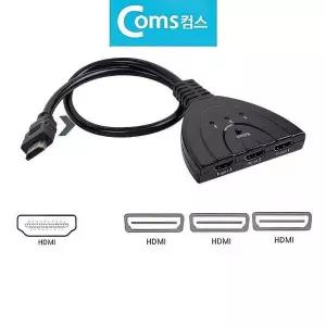 HDMI 3대1 분배기 전환 장치 스위치 선택기 HD지원 네트워크