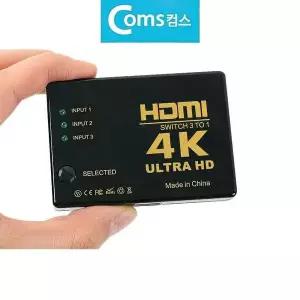 4K HDMI 3대1 선택 분배기 셋톱박스 컴퓨터 연동 셀렉터 연결