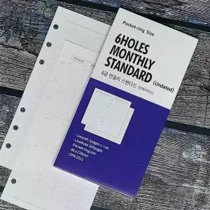 월간 스케줄 플래너 속지 라인 노트 A5 포켓 링 바인더 리필