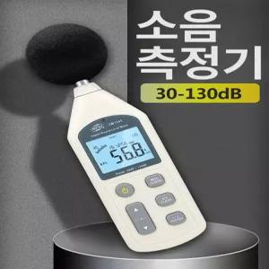 청이상회 층간소음측정기 데시벨