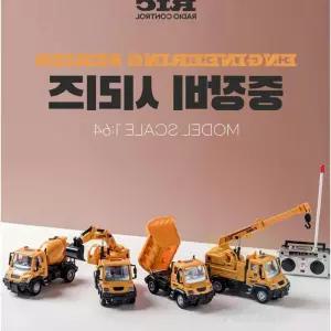 위라이즈 중장비시리즈 RC 장난감 미니RC카 입문용RC카 무선조종카 무선조종차