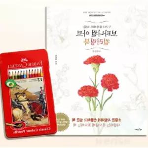 위라이즈 일반색연필 틴 12색+사계절편 컬러링북 치매예방색칠공부 시니어색칠공부 노인취미 시니어컬러링