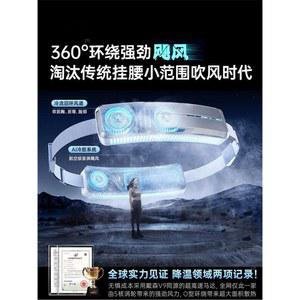 벨트형 선풍기 냉풍기 허리띠 충전식 벨트 넥밴드 야외용 야외현장 냉방 핑크 아이보리