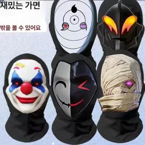 두우둥 칸예복면 인피면구 메시 칸예마스크 유명인물