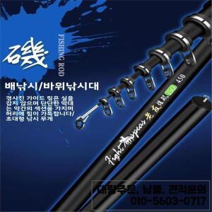 초경량 카본 낚싯대 슬라이드 플로트 장거리 캐스팅 소프트 테일 바다 6단 휴대용 루어