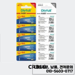 100 개/몫 낚시 부표 도구 DLY CR311 322 425 Dlyfull 후크 빛나는 수레