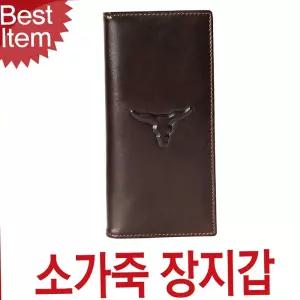 장지갑 천연소가죽 남성지갑 블루캣츠 Y305 몬타나블루
