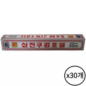 삼진 쿠킹호일 330x30 30개 알루미늄 업소용 가정 주방 음식 포장 배달