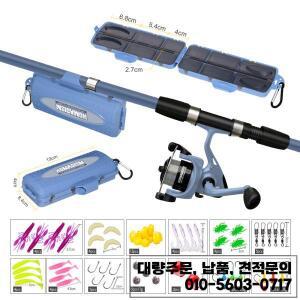 새로운 1.65m 텔레스코픽 낚싯대 및 스피닝 릴 키트 (미끼 훅 포함) 여행용 태클 (야외